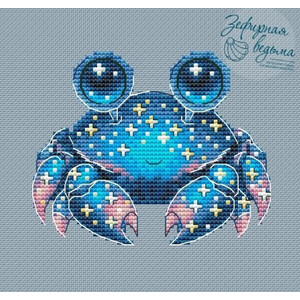 Космический крабик