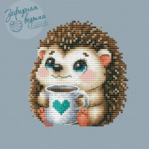 Кофейный ёжик