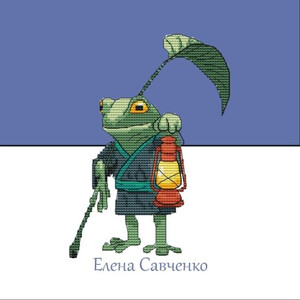 Квакающий странник