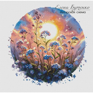 С первыми лучами