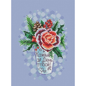 Каждый день твой