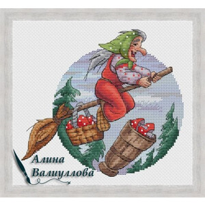 В добрый путь