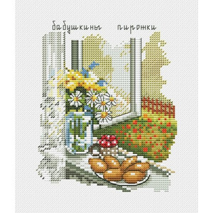 Бабушкины пирожки