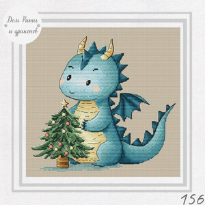 Новогодний дракоша