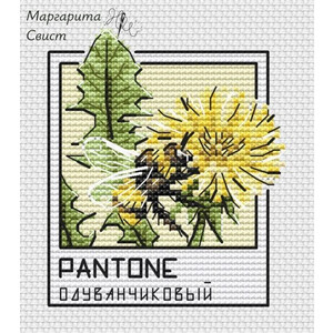 Pantone. Одуванчиковый