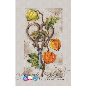 Ножницы с физалисами