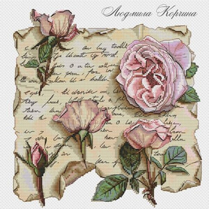 Письмо о любви